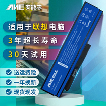 Suitable for thinkpad Lenovo x230 battery x230i notebook battery 6 Core 45N1024 45N1025