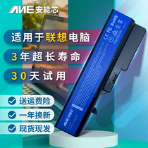 Suitable for Lenovo g470 g460 g460 z460 b470 Zhaoyang e47a v360 v360 z475 z475