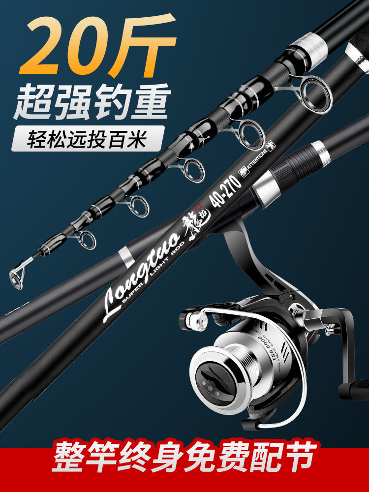 High Carbon Iso Fishing Rod pole Rod Length NAKED ROD CARBON ULTRA-LIGHT FAR THROW SLIDE LARGE GUIDE RING SEA ROD SUIT FISHING ROD