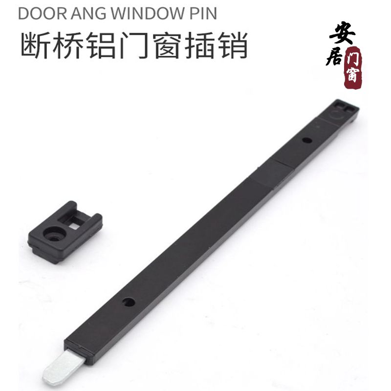 Broken bridge aluminum alloy doors and windows latch flat door dark plug lengthened world plug door buckle door lock up and down concealed accessories