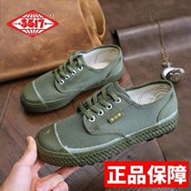 3517 Mens Army Liberation Shoe Force Physical Training Shoe Army Three-five-37 Bushoes 3537 Wearable Running Rubber Shoes