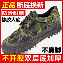 Original non-smelly feet three five three seven washable building beef tendon authentic soft base liberation shoes mens construction site 3537 waterproof
