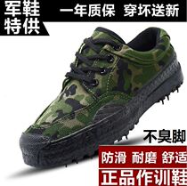 Labor Shoes Mens Deodorant Light Emancipation Shoes Summer Breathable Military Training Shoes Working Shoes Men Wear Resistant Dirty Work Site Work