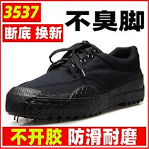 Three five three seven father shoes breathable camouflage liberation shoes rubber deodorant liberation shoes men construction site 3537 New Old Fashioned