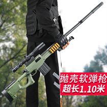AWM throwing shell Soft Bullet Gun children 98K sniper grab large chicken equipment boy toy boy toy gun child