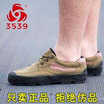 3539 Jiefang shoes mens non-slip training shoes outdoor training shoes mountaineering mountaineering wear-resistant work shoes