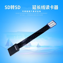 SD - to - SD extension line Automotive DVD reader connector connector wire navigation map card storage module line