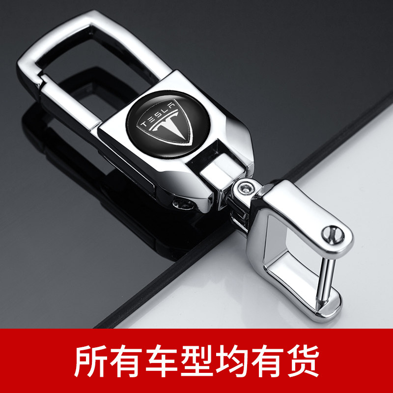 Apply Tesla Tesla Tesla MODEL S key buckle MODEL-3 upscale MODEL L-X car lock spoon anti-lose