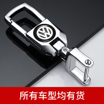 Volkswagen Precious Comes Car Key Buckle Special Speed View L Scouts Santana Maitem Patharam Pluss Buttons