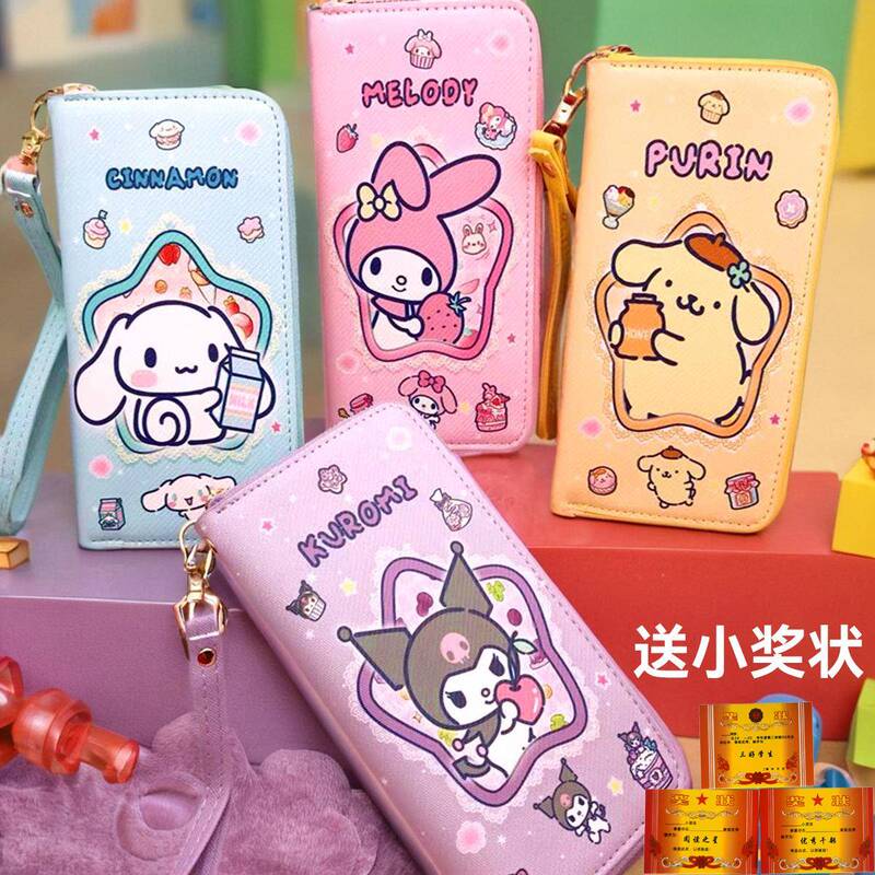 Children's Wallet Female Student New Kidsren's Wallet Girl's Wallet Cartoon Large Capacity Wallet Wallet Mobile Phone Bag Children's Wallet Female Student New Kidsren's Wallet Girl's Wallet Cartoon Large Capacity Wallet Wallet Mobile Phone Bag