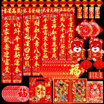 Spring Union tiger year couplets creative Chinese New Year Spring Festival Home 2022 Decoration of the foodie letdown sticker New Years Eve