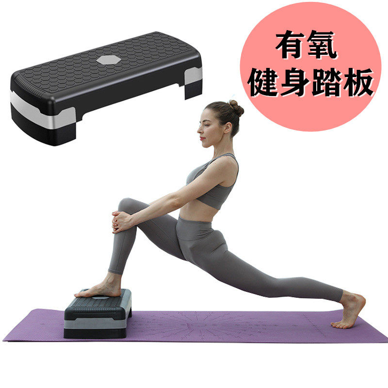 Weight loss foot pedal household male and female fitness fat fitness exercise equipment step yoga rhythm pedal