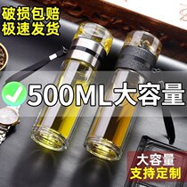 Tea Water Separation Bubble Tea Cup Double Glass Cups Creative Tide Men And Women Water Glasses Brief Fashion Business Flower Tea Cup