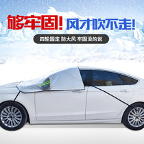 Car Snow Protection Windshield Wipers Shade Snow Shield Front Windshield Car Clothing Thick Frost Protection Frost Shield Jacket Half Hood Thickened