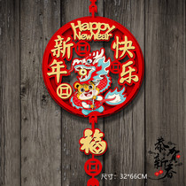 Tiger year Chinese knot solid door post auspicious pendant home adornment large number safe knot hanging decoration 2022 New Year