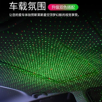 Full Star Vehicular Starry Sky Light Bus Usb Retrofit Wireless Projection Lamp Decorative Lights Projector Atmosphere Lights Black Tech