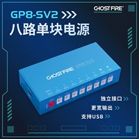 Ghostfire Ghost Fire Single Effect Power Power Beargin