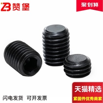 12 Class 9 flat end fixing screw Base screw Top wire machine meter screw headless screw M3 M4 M5