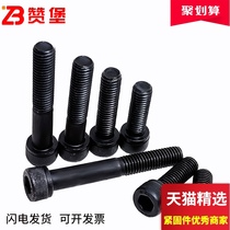 12 Grade 9 cup head hexagon alloy steel cylinder head bolt M36*60 70 80 90 100--300