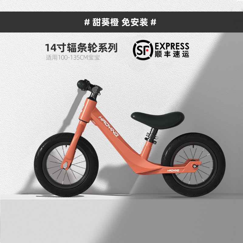 German children's balance car 2-10-year-old baby scooter without pedals