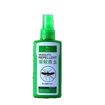 Outdoor mosquito repellent spray DEET original solution deet anti-mosquito artifact fishing outdoor camping mosquito non-biting mosquito repellent water