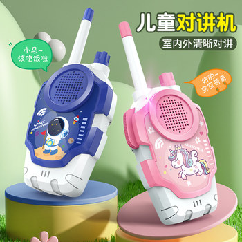 Children's Walkie-Talkies, Parent-Child Wireless Intercoms, a Pair of Girls' Pretend Play Outdoor Toys, Birthday Gifts, Educational Toys