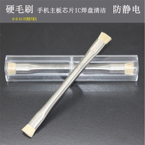 Double-head motherboard pad hard brush hand motherboard chip cleaning brush A8 A9 A10 CPU glue removal without hair removal