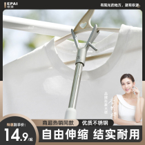 Clothes pole home rack to take clothes fork pole clothes telescopic pick pole head cool clothes fork hang clothes pole stick fork