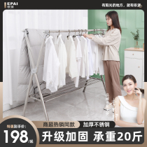 Drying rack bedroom balcony household telescopic clothes indoor drying quilt outdoor floor folding stainless steel drying rack