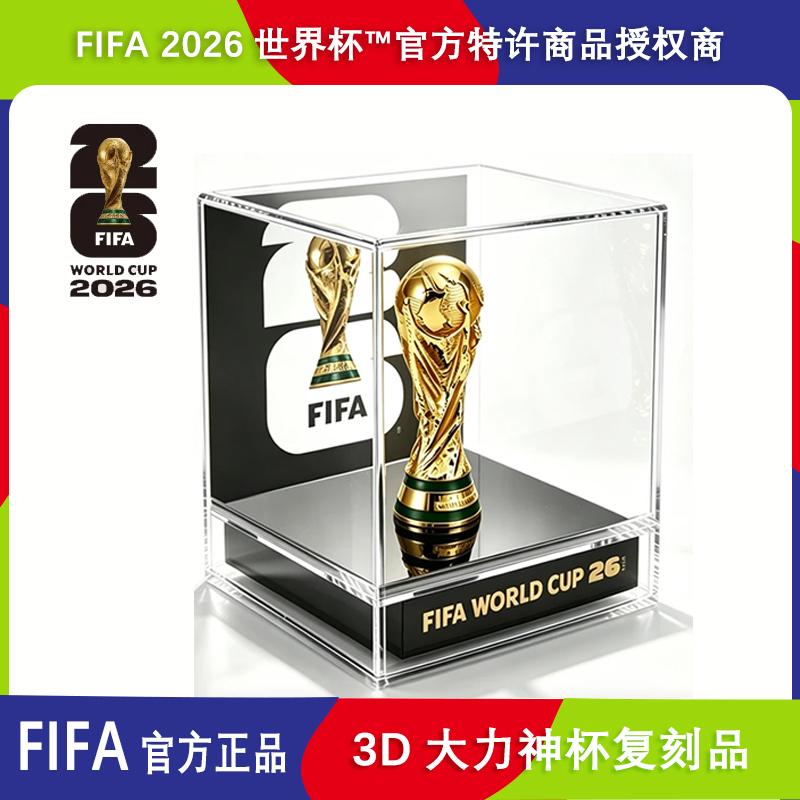 [Official Genuine Product] 2026 World Cup Souvenir Cube 3D Golden Cup Ball from the United States, Canada, and Mexico