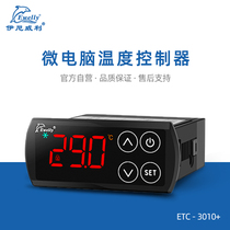 Iney Willie ETC3010 high-precision temperature controller digital display intelligent fully automatic with probe freezer freezer hatching