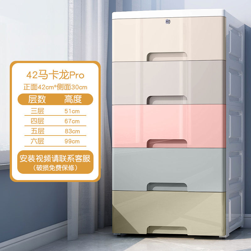 Large drawer storage cabinet plastic children's wardrobe shoe cabinet storage box finishing storage box