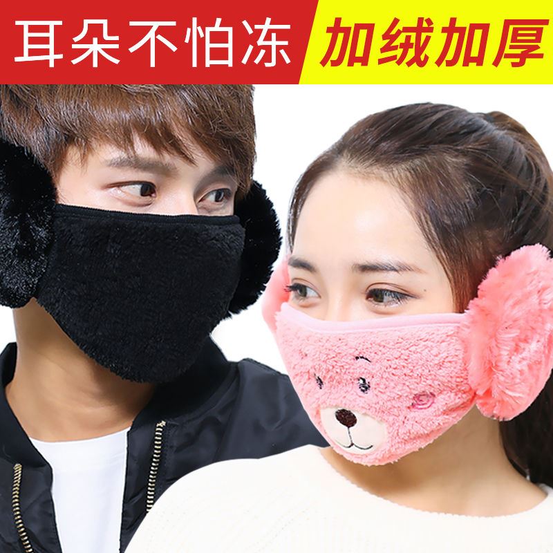Winter bicycling warm theorizer Protective Ear Thickened Hat 2021 New Warm Theorizer Bike special anti-cold and cold-proof