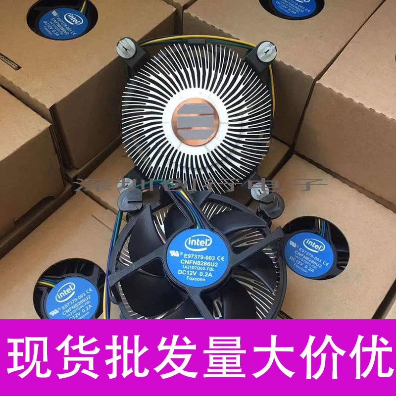 Desktop Computer Host Fan 115Xi35 Intel Original Genuine Cpu Cooler Silent Ultra-Thin Radiator Desktop Computer Host Fan 115Xi35 Intel Original Genuine Cpu Cooler Silent Ultra-Thin Radiator