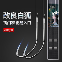 Imported hand-tied sub-line double hook anti-winding finished wild fishing hook white fox Akita fox Izu crucian carp hook
