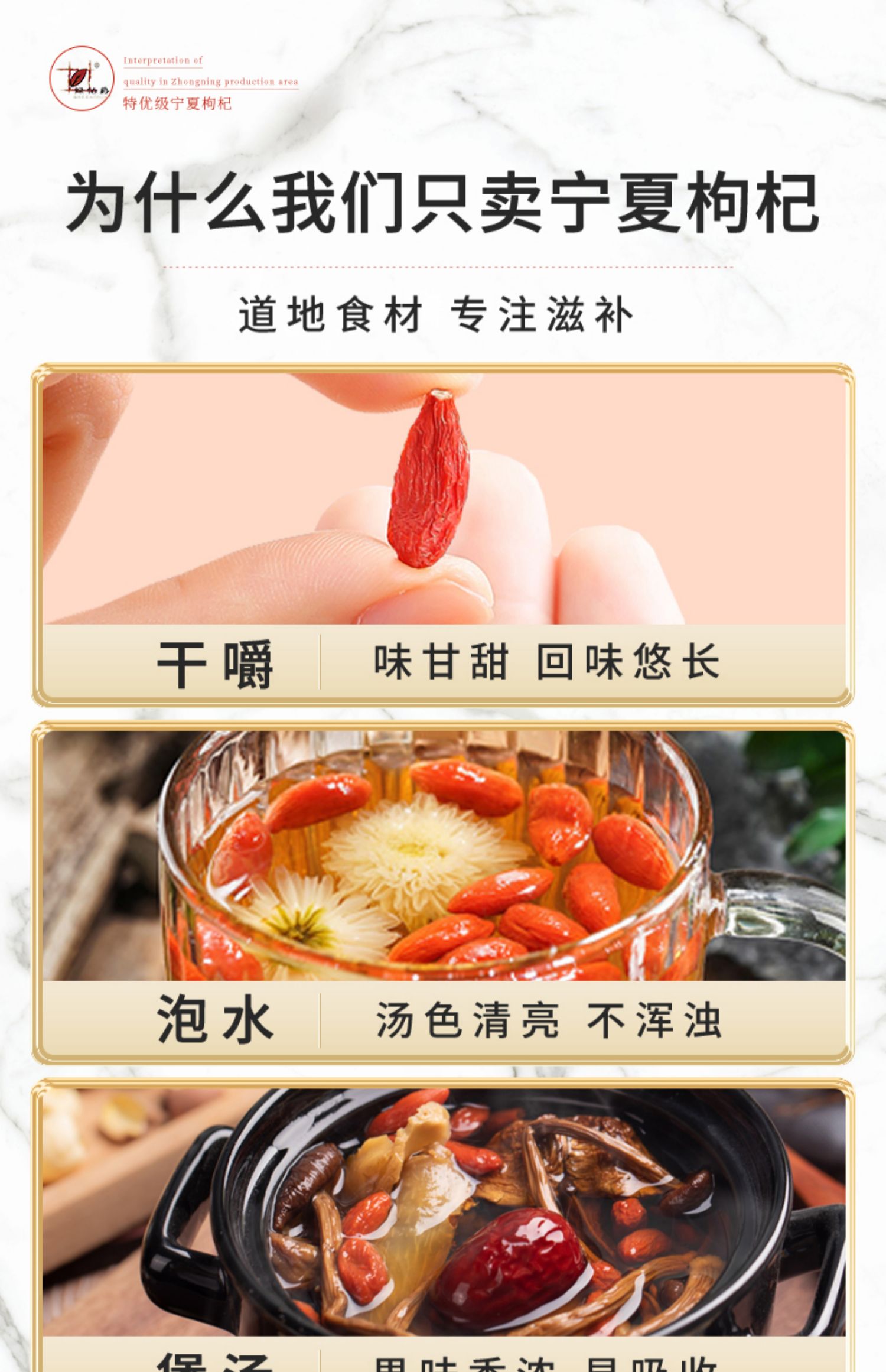正宗特优级绿伯爵枸杞子250g