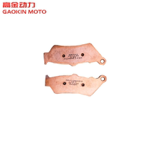 Gaojin FLAME500 brake pads front brake friction pads Xihu front and rear brake pads GAOKIN
