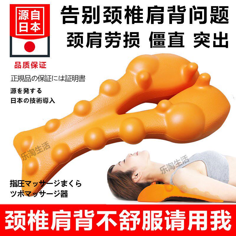 Ridge Massage Pillow Column Soothing Rack Cervical Spine Instrumental Fugui Bag Dredge Massage Aligner Finger Press Pillow Neck Retractors