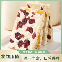 Ready-to-eat Inner Mongolia specialty milk-covered thousand-layer milk skin full-fat large fruit cheese with full milk flavor and rich nutrition