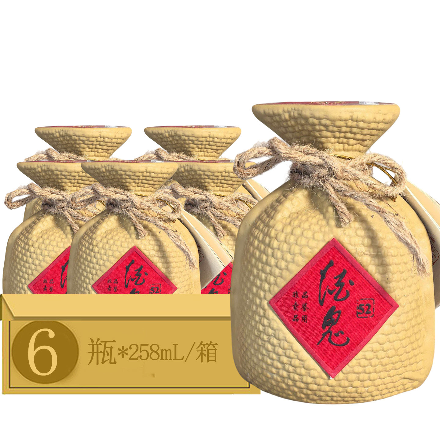 酒鬼酒52度精品酒鬼258ml*6瓶瓶品鉴酒馥郁香型白酒包邮评价- 淘宝网