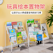 Thickened childrens bookshelf baby picture book rack installation-free floor-to-ceiling large-capacity removable wrought iron multi-layer storage simple