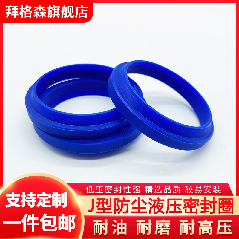 JA/FA/J型防尘液压油封80/85/90/95*92/97/102/107*7/11密封圈