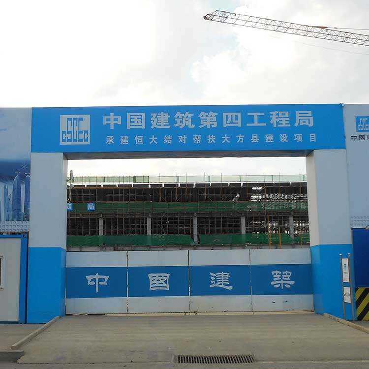 Construction Standardized Gate Municipal Subway Road Walled Stop Construction Site Containment Temporary Construction Site Gate Gates