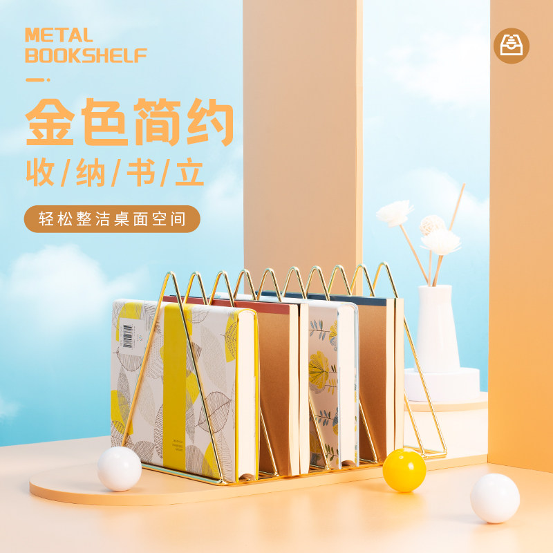 Office Supplies Multilayer Metal Iron Mesh Documents Book Stand File Holder office Desktop Archives folder containing frame column Student table information Collation containing box Easy iron shelf-Taobao