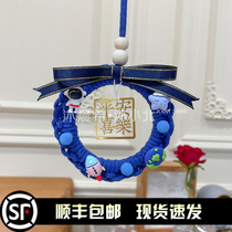 Shakong hand-made diy rope to pin an A-joy car mount materials package creative car rear mirror mounted gift