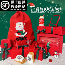 Bao Beijing Christmas gift package package for boygirlfriend Christmas Eve Creative and practical exquisite gift box