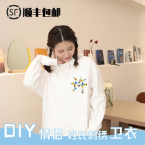 Handicrafts embroidered by hand diy material package homemade couple suit embroidered by baby to boyfriend gift