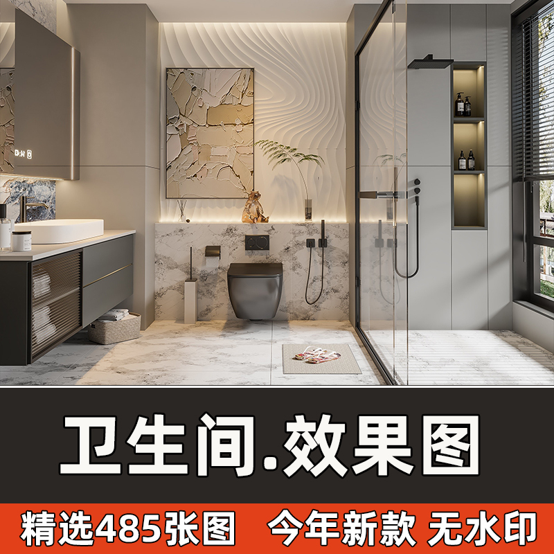 New Bathroom Design Renderings, Small Apartment Main Bathroom Tile and Cabinet Reference Images