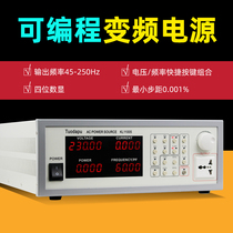VF power supply KL11005 single phase three phase storage system can be programmed adjustable voltage frequency AC voltage regulatory voltage frequency conversion regulatory voltage