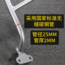 Apply QJ500GS-5F Full Bar for QJMOTOR Protective Bullet